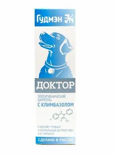 Шампунь доктор