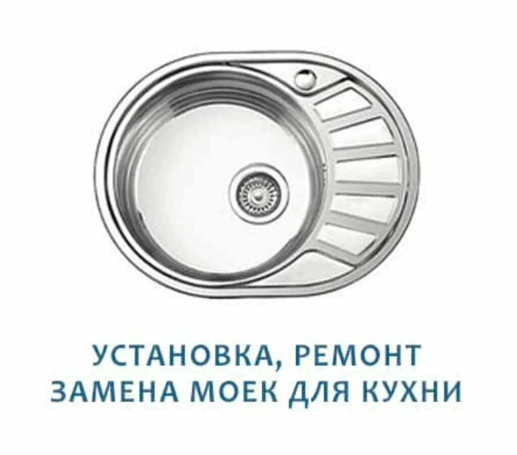 Кухонная мойка ledeme. Мойка Ledeme l85745-l. Мойка кухонная Ledeme l75060. Мойка кухонная Ledeme l94848. Врезная кухонная мойка Ledeme l85745-r 57х45см нержавеющая сталь.