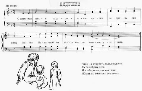Песня день знаний минусовка