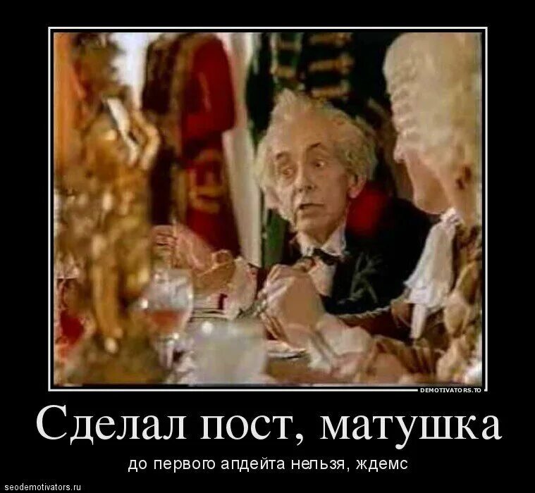 Ждем первое звезды. Суворов до первой звезды нельзя банк Империал. Суворов банк Империал. Звезду Суворову Александру Васильевичу реклама.