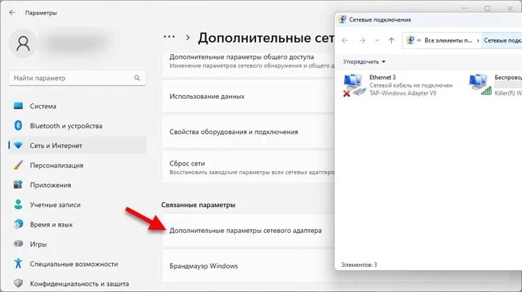 Картинки WINDOWS 11 ПОДКЛЮЧИТЬ МИКРОФОН