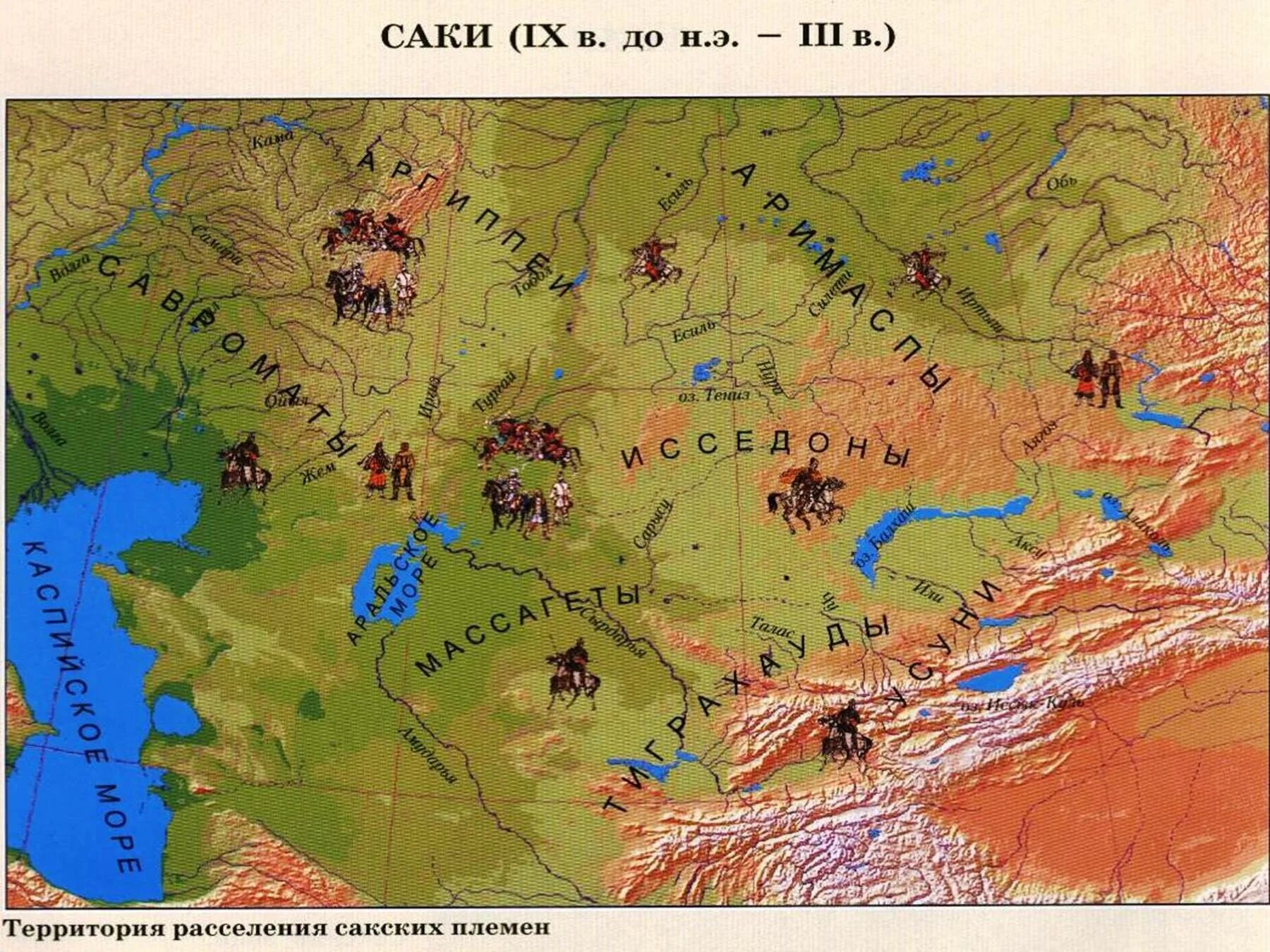 Расселение казахстана. Саки Массагеты территория расселения. Племена Саков на карте. Саки племена территория. Саки территория расселен.