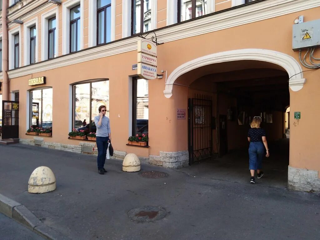 Ателье тапас бар санкт-петербург. Ателье тапас бар на петроградке. Ателье на петроградке санкт-петербург. Улица бармалеева 10. Ателье на петроградке.