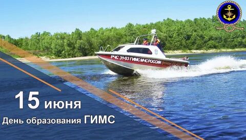 Сайт гимс мчс
