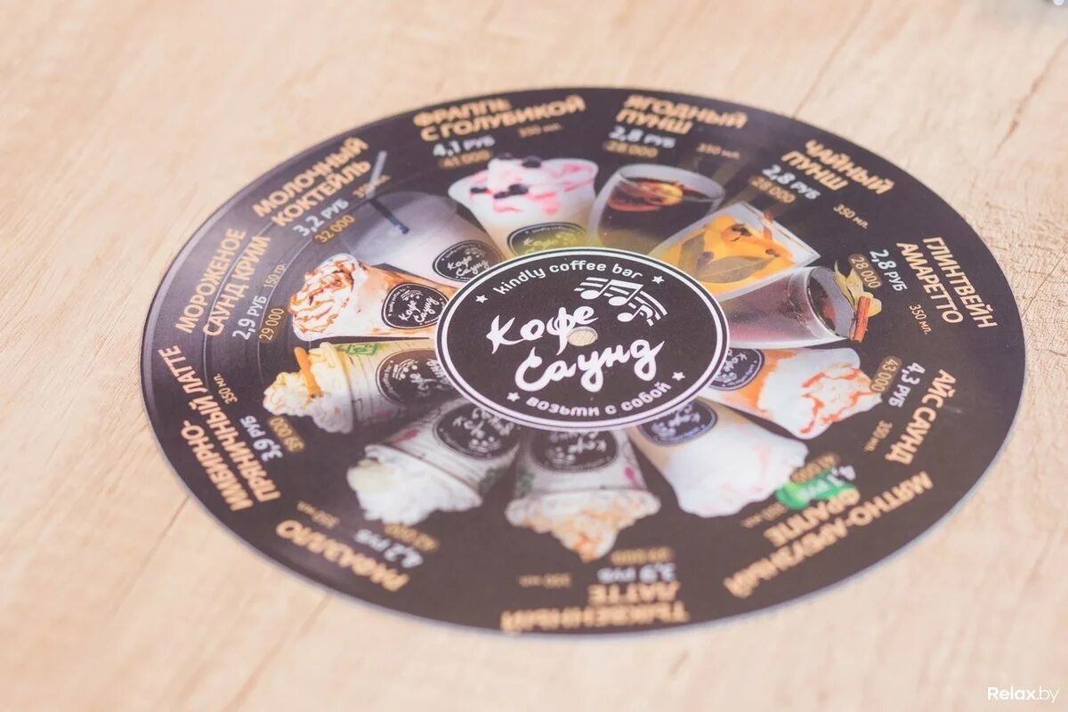 Кофе саунд. Coffee sound минеральные воды. детское меню в кофе саунд.