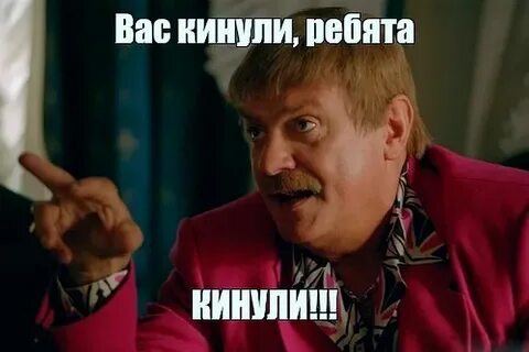 Песня разведу лоха умела