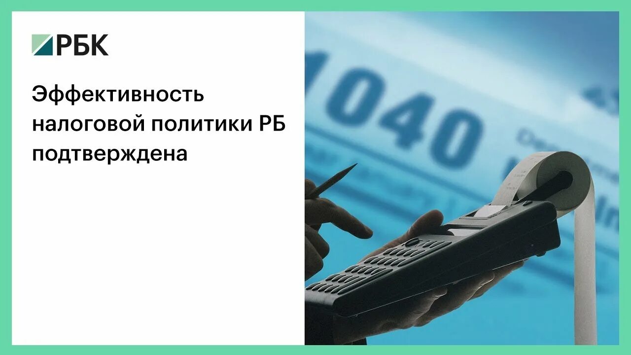 Повышение собираемости налогов. Собираемость налогов. Сбор налогов. Налоговые сборы. Вопросы про налоги.