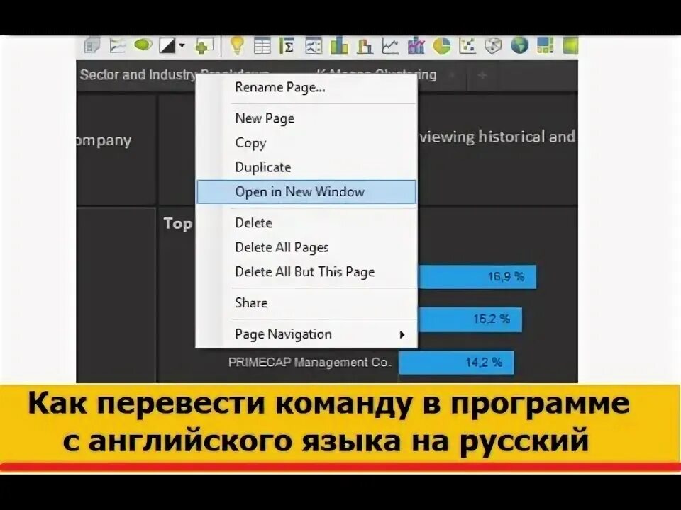 Служба времени windows. Команда машинной программы это. Run commander windows 10 update disable. Command line. Командная перевод.