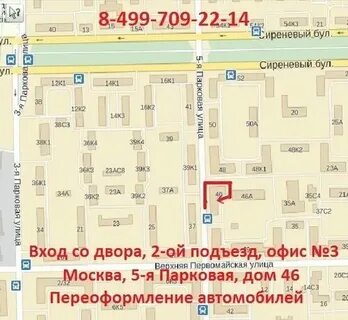 Верхняя первомайская 29