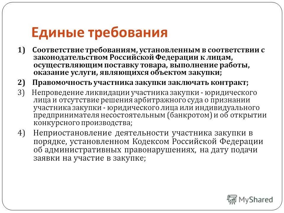 сущность товарно-материальных запасов в логистике. осуществляем поставку. проектировщик для склада инста.