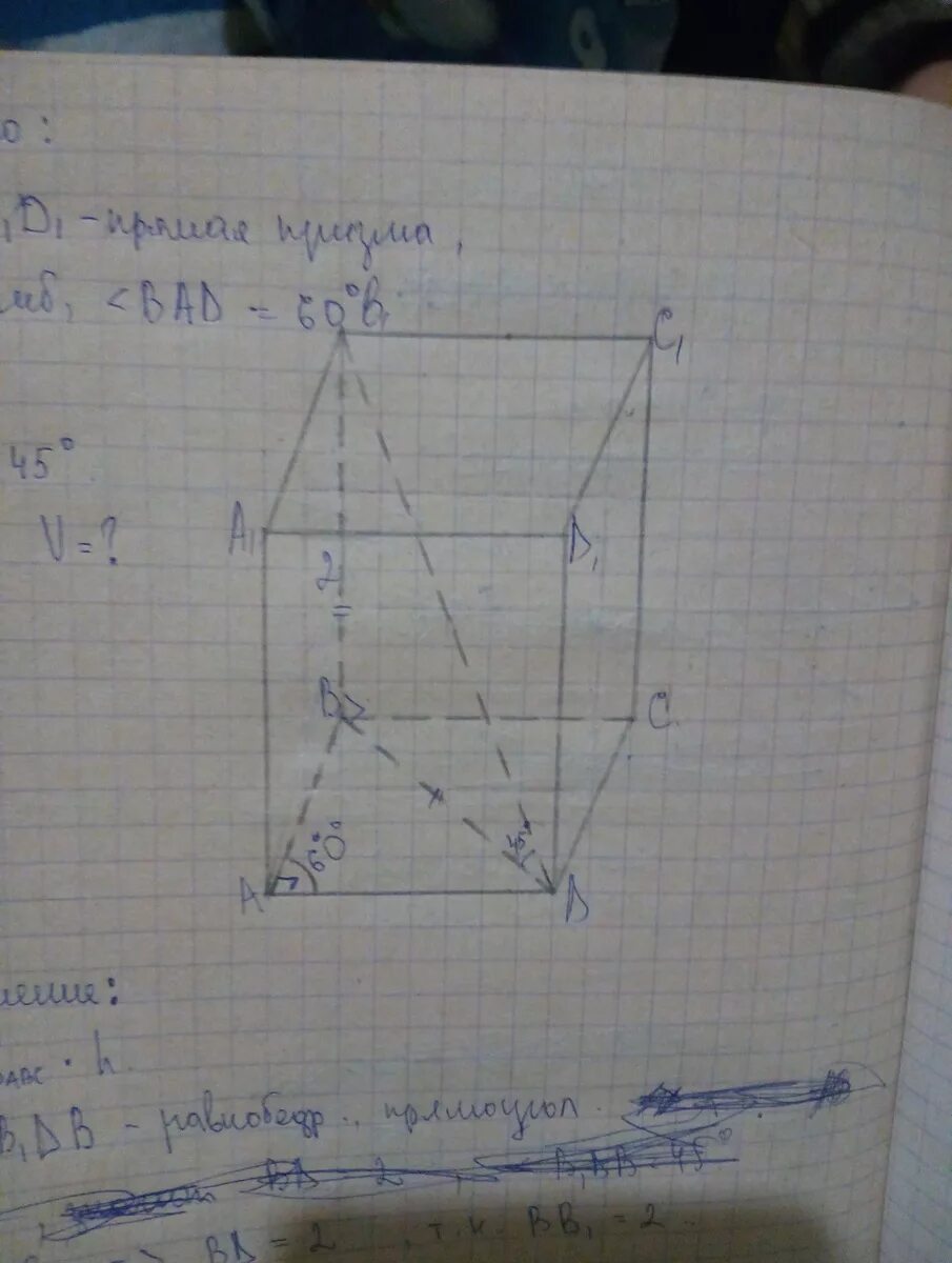 Abcd ромб bad 60. Abcda1b1c1d1 прямая призма abcd ромб угол bad 60. прямая призма abcda1b1c1d1. abcda1b1c1d1 прямая призма abcd ромб. дано abcda1b1c1d1 призма.