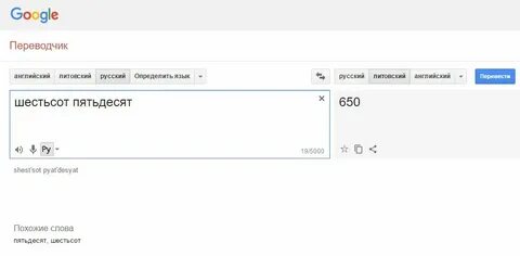 Tune с английского на русский