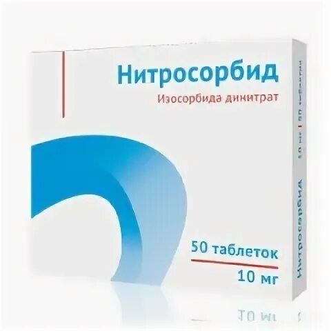 Нитросорбид инструкция по применению и для чего. Нитросорбид. препарат нитросорбид. капсулы изосорбида динитрата. нитросорбид динитрат.
