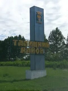 Погода в троицком свердловской