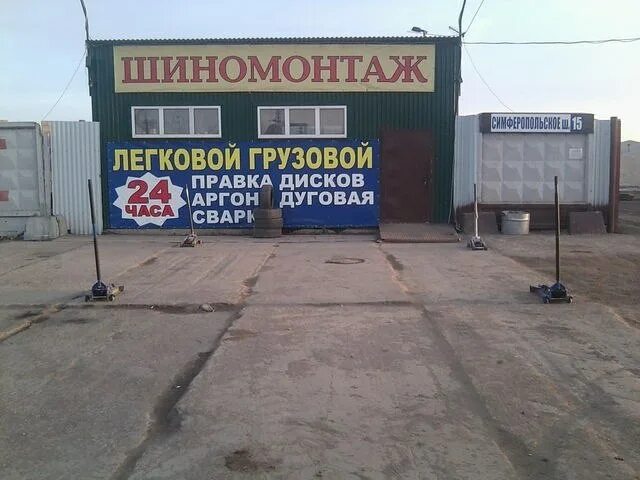 Трансшина симферополь резина ул глинки. Круглосуточный шиномонтаж грузовой. Грузовой шиномонтаж с навесом. Шиномонтаж подольск круглосуточно. Шиномонтаж залесская симферополь.
