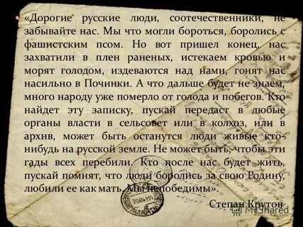 Первый внезапно