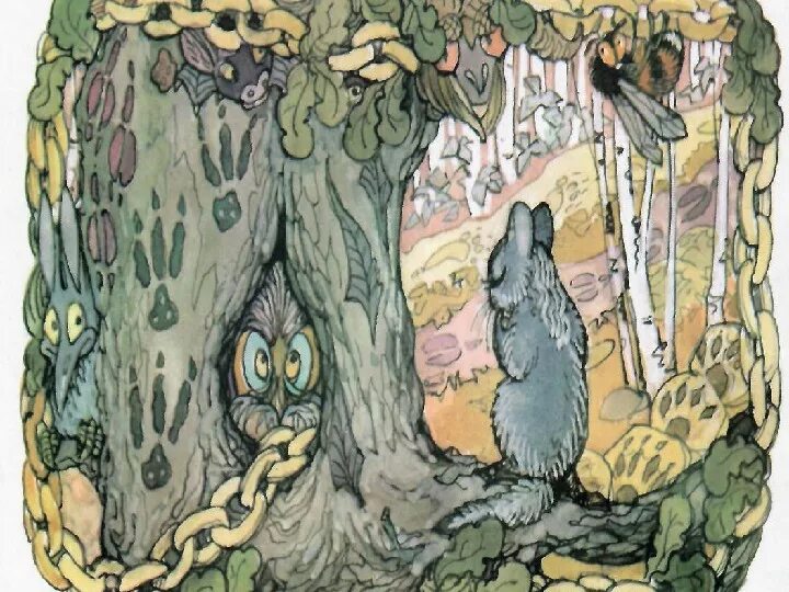 Следы невиданных зверей пушкин. Следы невиданных зверей. У лукоморья дуб зеленый 33 богатыря. Там на неведомых дорожках. Там на неведомых дорожках.