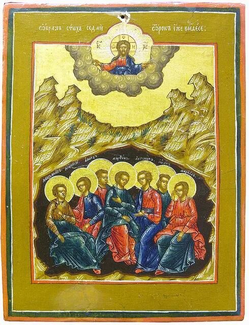 семь спящих отроков эфесских икона.