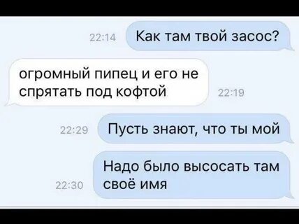 Если девушка пишет что она делает