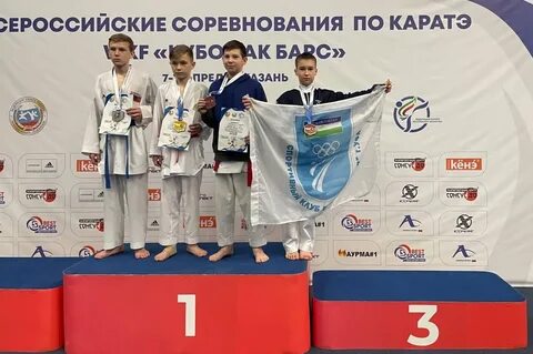 Казань каратэ 2024