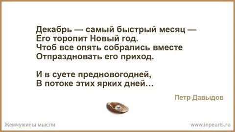 Опять новые виды