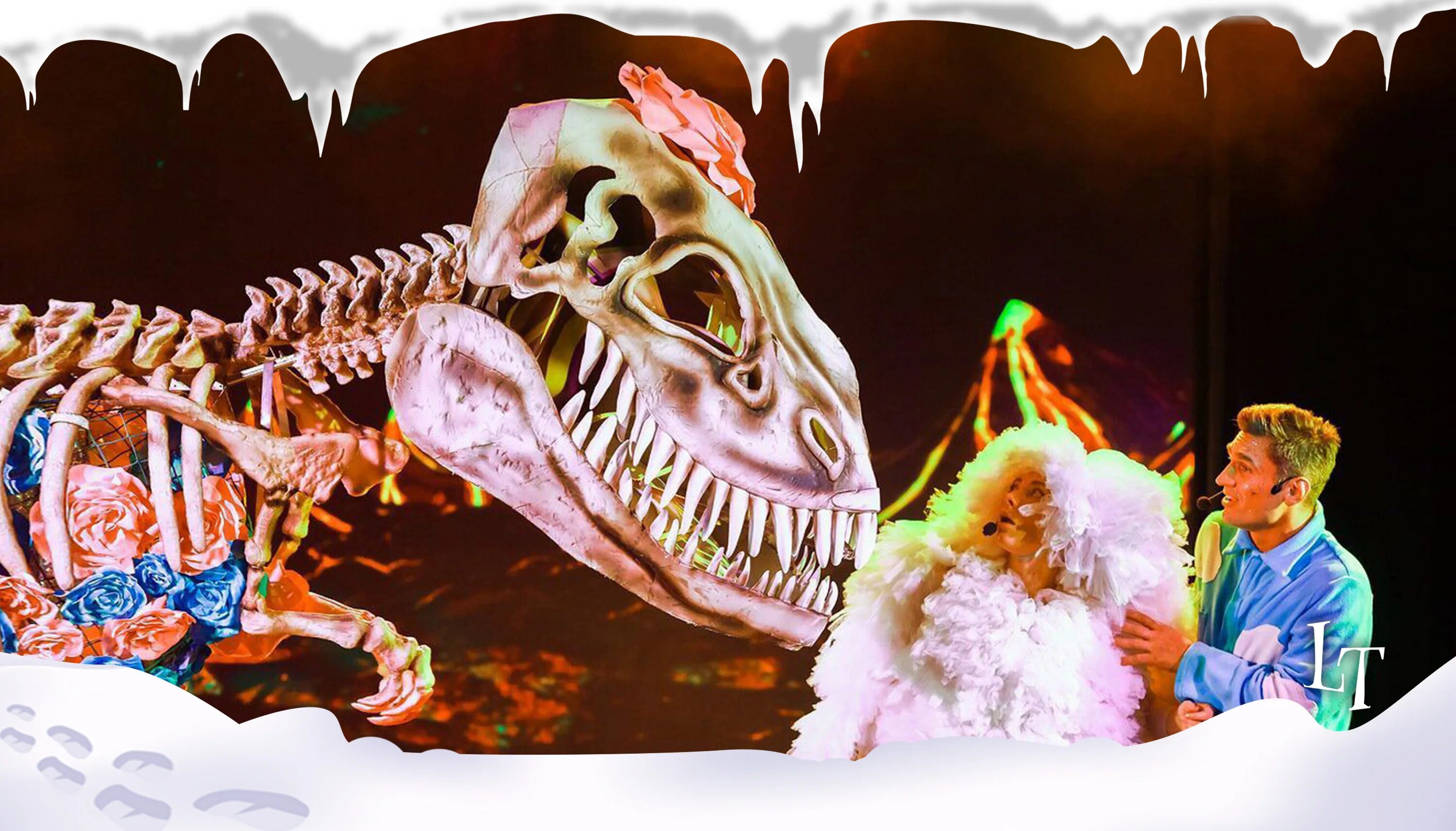 Лунозавр спектакль спб. Лунозавр спектакль спб