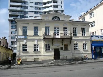 Центр занятости екатеринбург