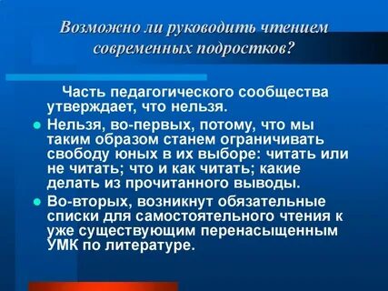 Как правильно прочитать пример