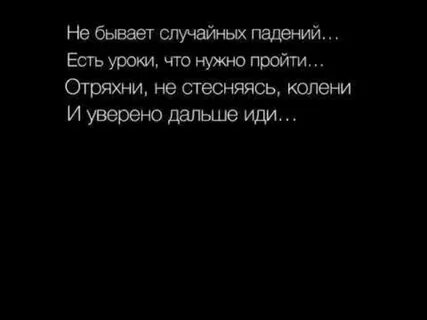 Случайно не бывает
