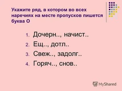 В ряды тех которых сам