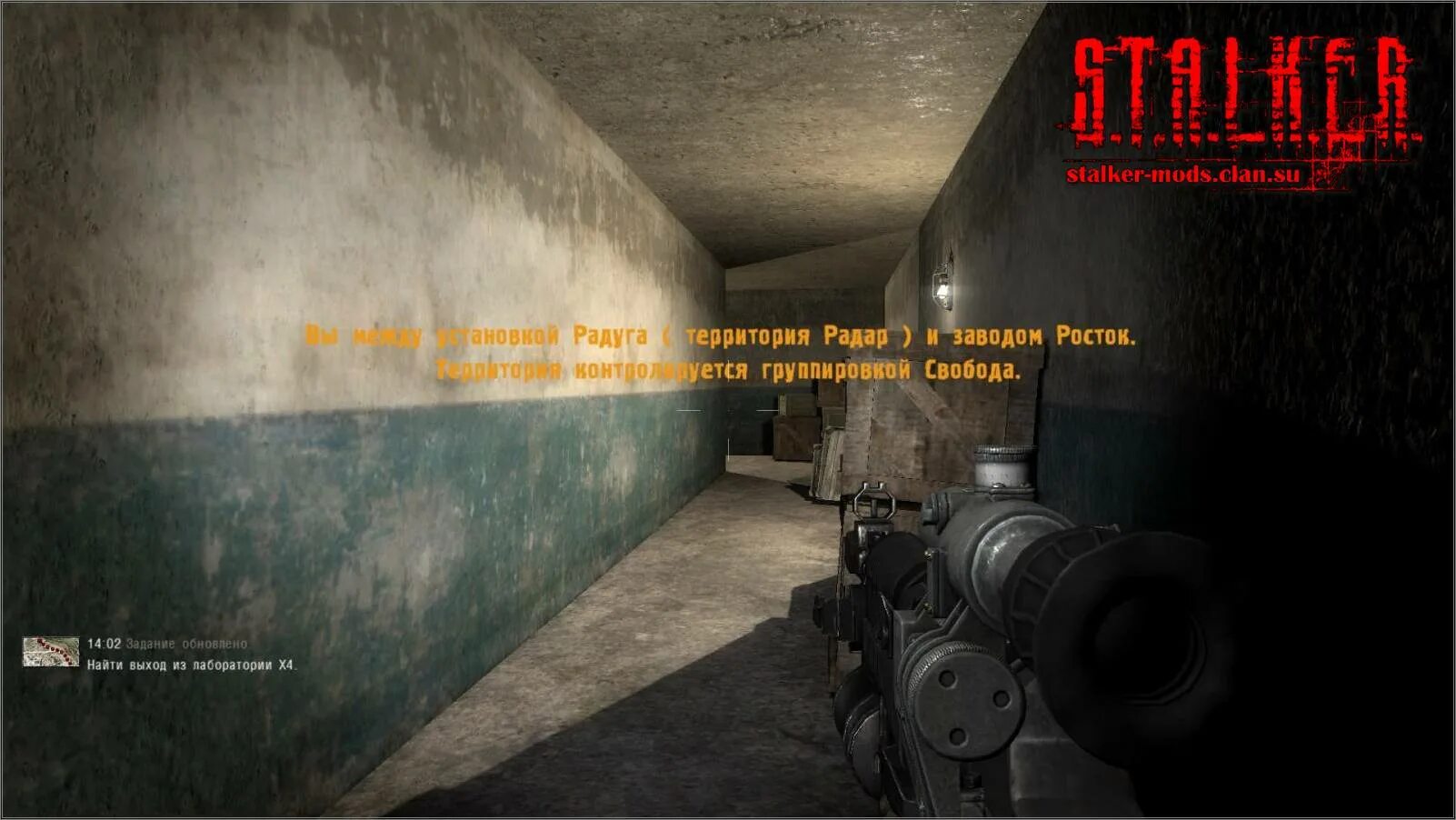 сталкер путепровод припять 1. L. сталкер зов припяти госпиталь. E. L.