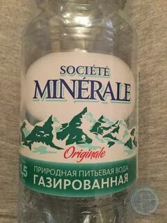 Society mineral