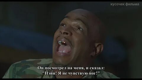 Больше ты на них смотришь