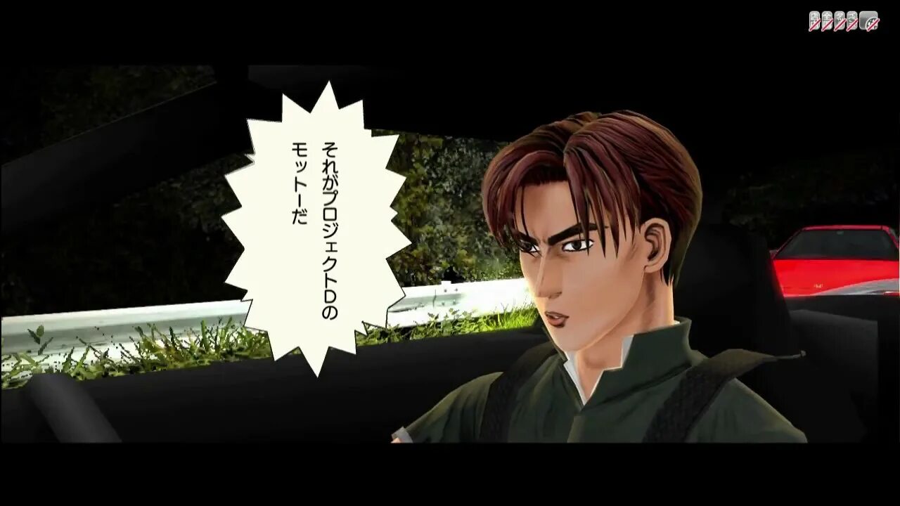 Initial d 8 arcade. Initial d arcade stage 8. такахаши риосуке. initial d arcade stage 8 infinity. шинго инициал ди.
