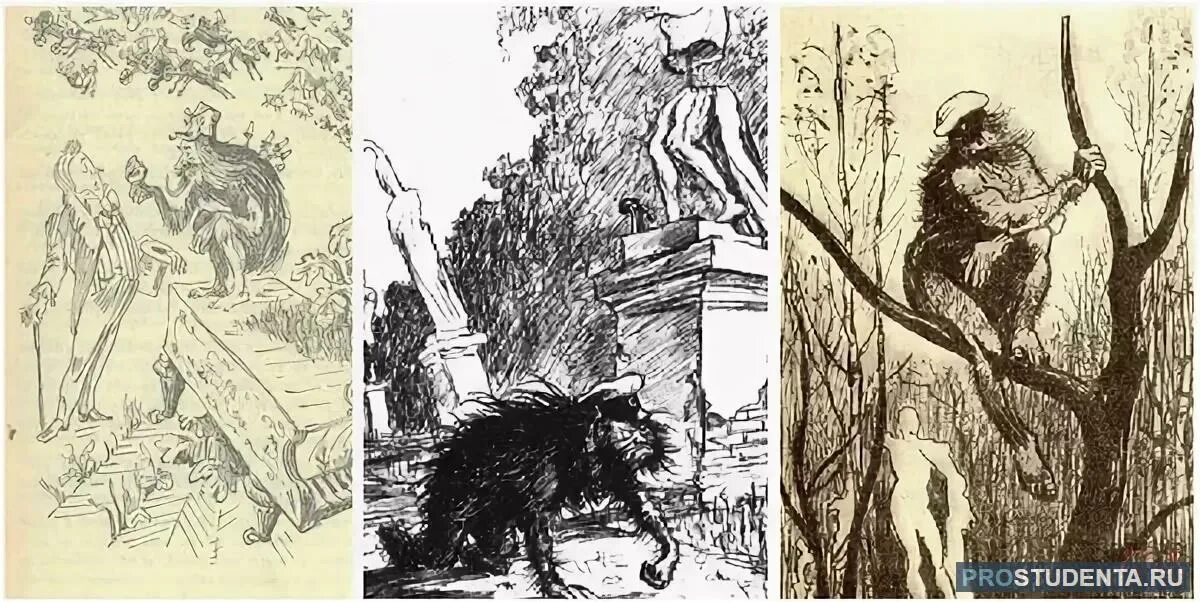 Князь урус-кучум-кильдибаев. Сказка салтыкова щедрина дикий помещик. Рассказ дикий помещик. Дикий помещик иллюстрации. Салтыков щедрин дикий помещик.