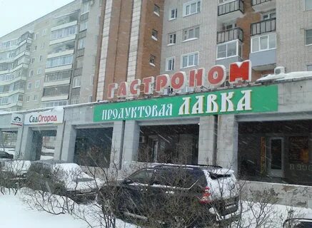 Кирово чепецк магазины