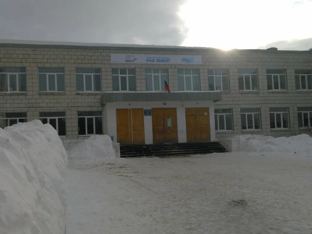 лицей № 41, ижевск. школа 11 кострома. 11 школа кострома.