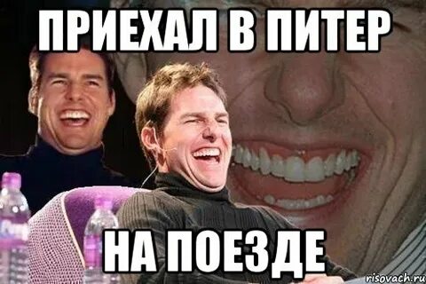 Не приедет