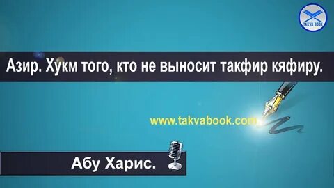 Хукм
