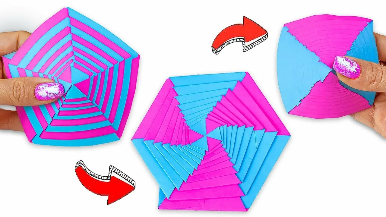 Оригами. Игрушки из бумаги. Игрушка антистресс из бумаги. Игрушка антистресс из бумаги оригами. Поделки из бумаги антистресс лёгкие.