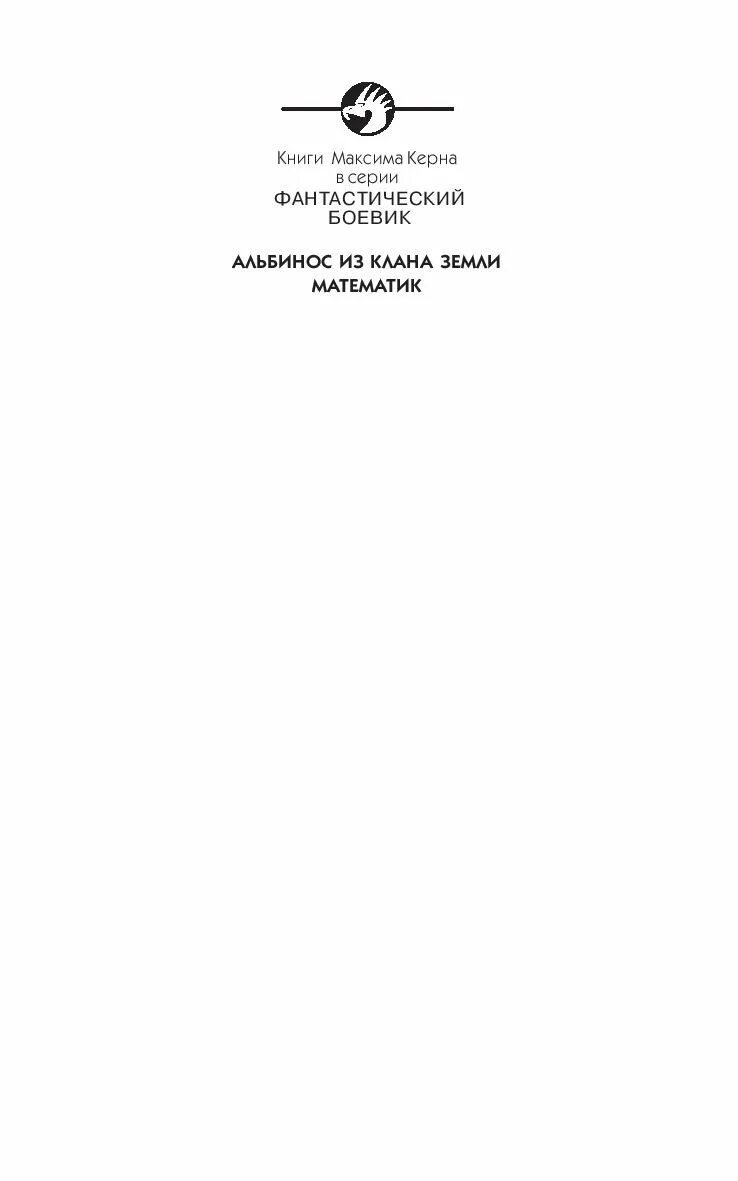 Книги керн читать. Книги керн читать