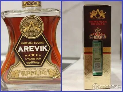 Armenian cognac 5