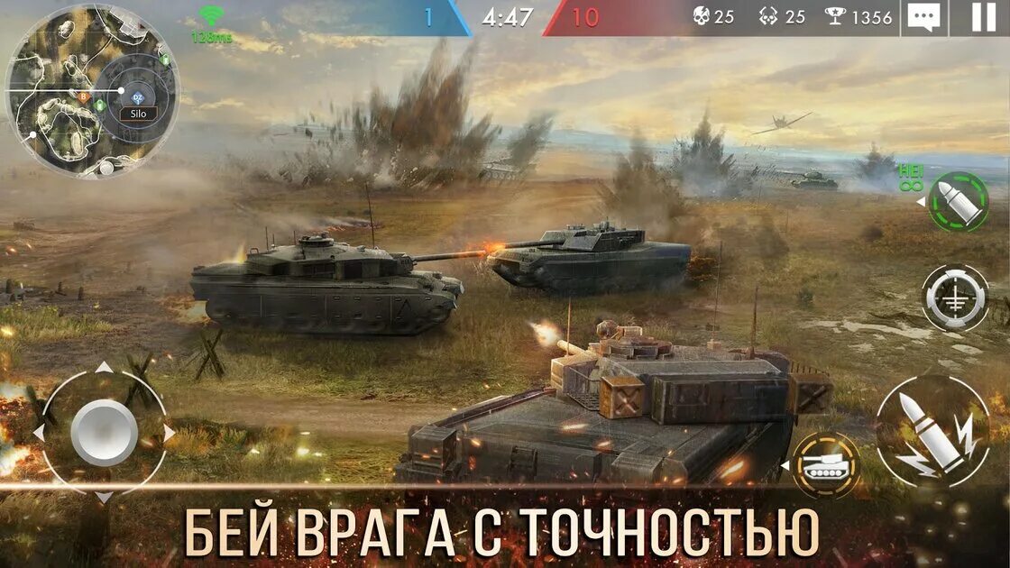 Игра tanks blitz pvp битвы. Tank Warfare: Боевая PVP-игра. Похожая игра на СД танк вар.