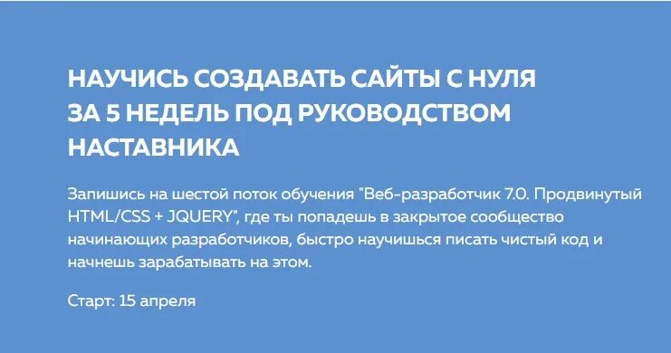 Под руководством наставников. Наставник в Исламе. Роль куратора наставника в Исламе.