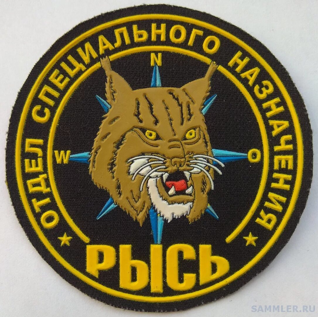 Эмблема собра
