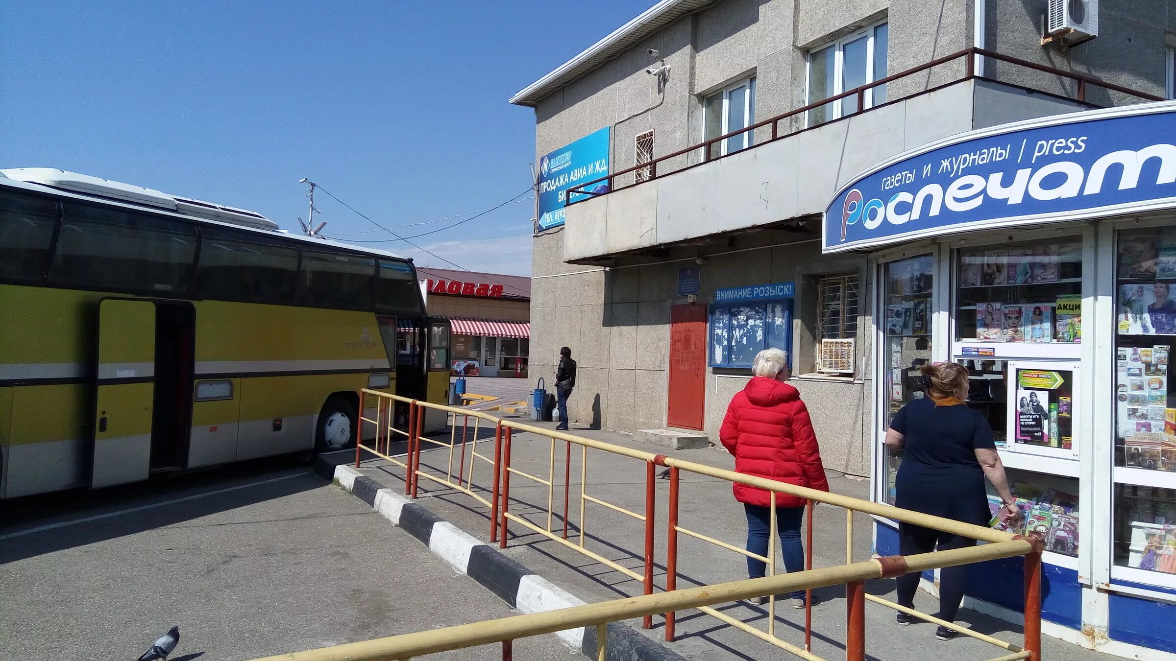 Расписание автобусов джубга краснодар. Автобус туапсе-джубга. Краснодар джубга автобус автовокзал. Ейск джубга. Краснодар джубга автобус автовокзал.