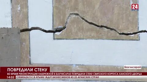 Кинотеатр бахчисарай