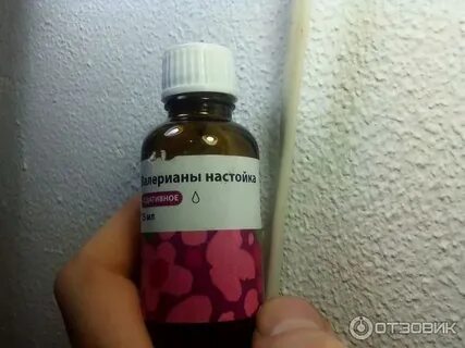Валерианы экстракт реневал