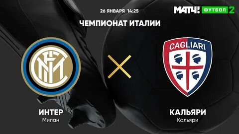 Кальяри севастопольская ул 2