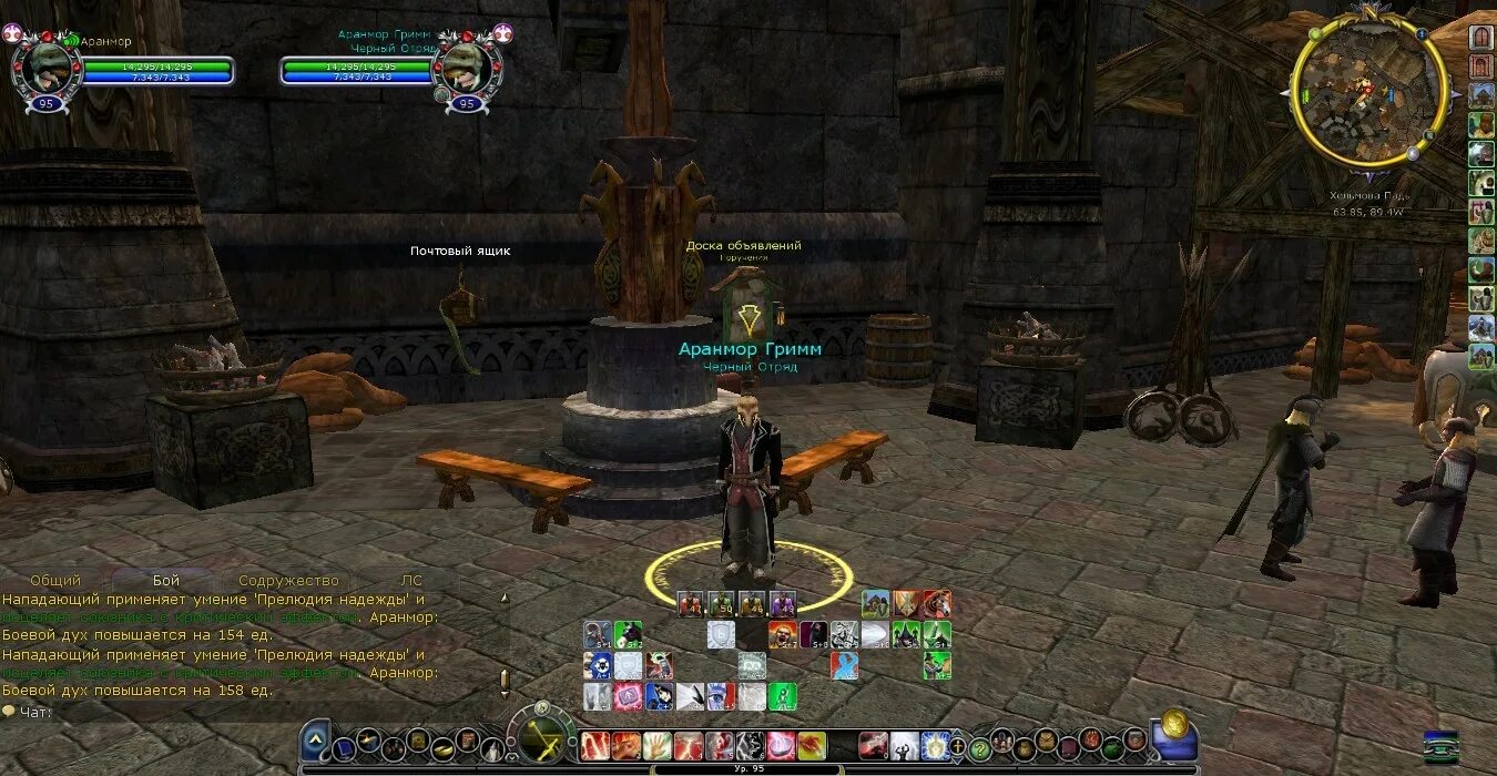 Lotro хранитель рун. хранитель рун. Lotro steam дополнения. Lotro хранитель рун. хранитель рун.